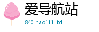 2025年天天免费资料既7777788888精准新奥马会传